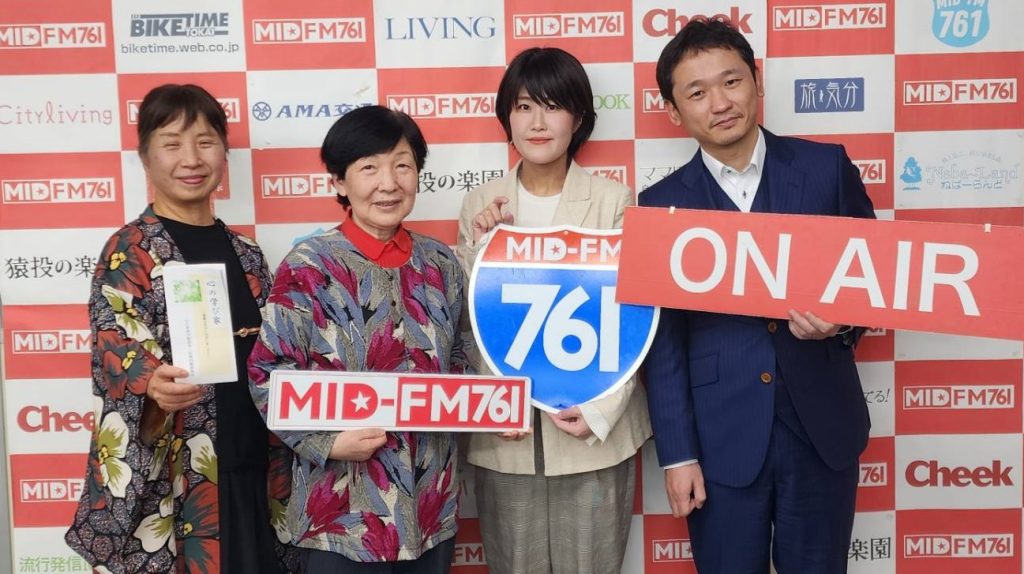 MID-FM　魁TOPインタビュー出演のお知らせ